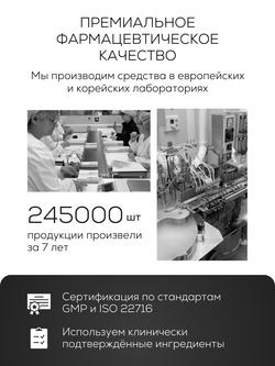 МЯГКИЙ КРЕМ-ГЕЛЬ ДЛЯ УМЫВАНИЯ С САЛИЦИЛОВОЙ КИСЛОТОЙ 0,5%