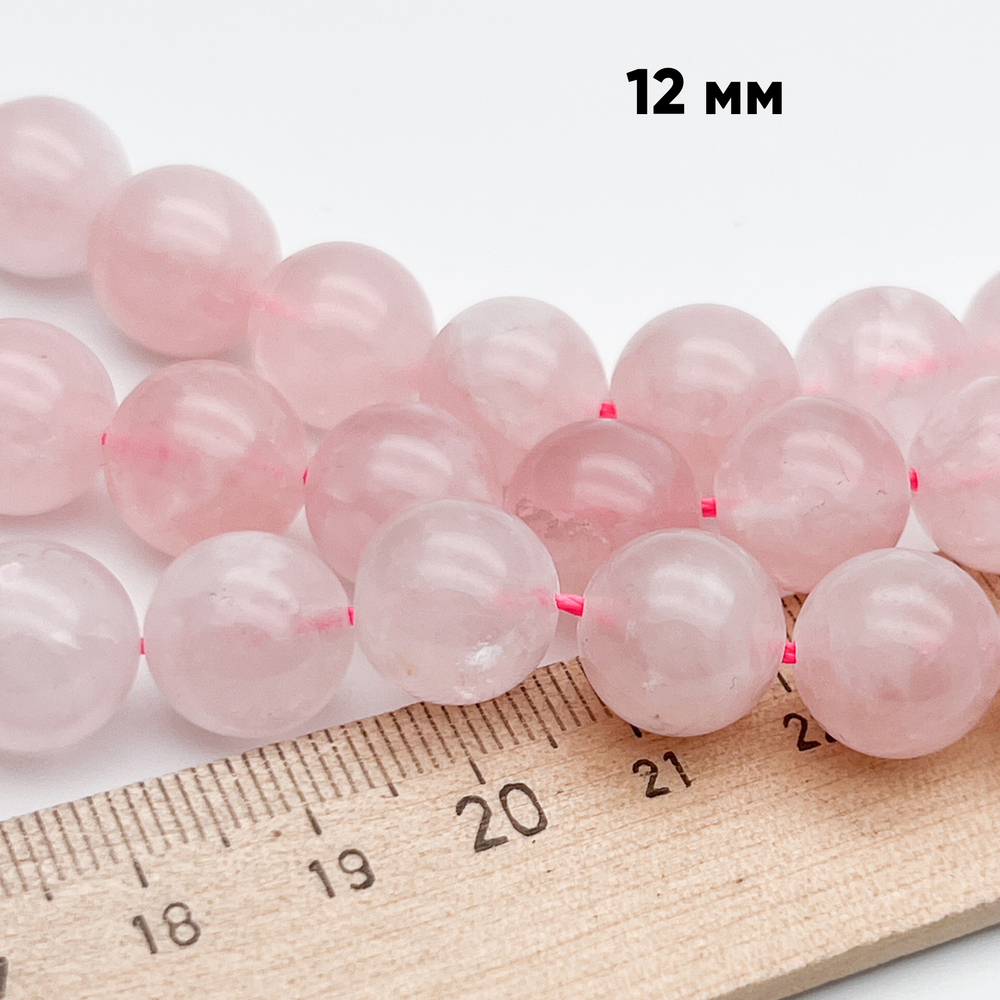 Розовый кварц бусины, диаметр 12,1-12,3 мм, цена за 8 шт (1/4 нити)