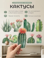 Наклейки на стену для декора большие интерьерные