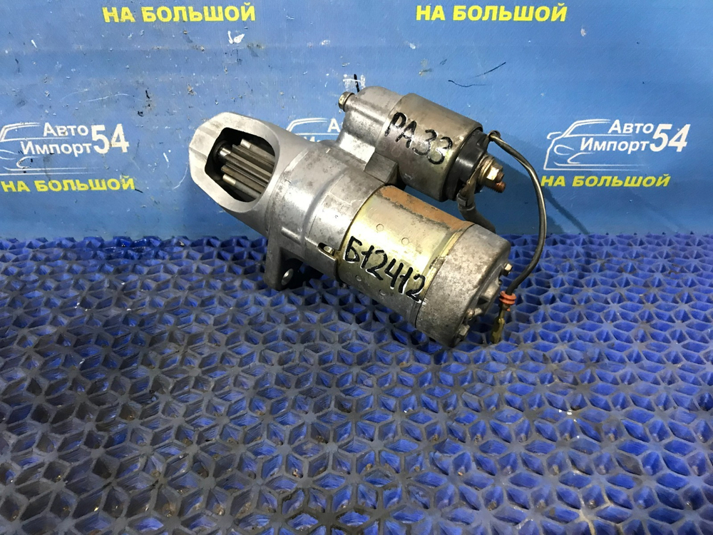 Стартер NISSAN CEFIRO 1998-2003