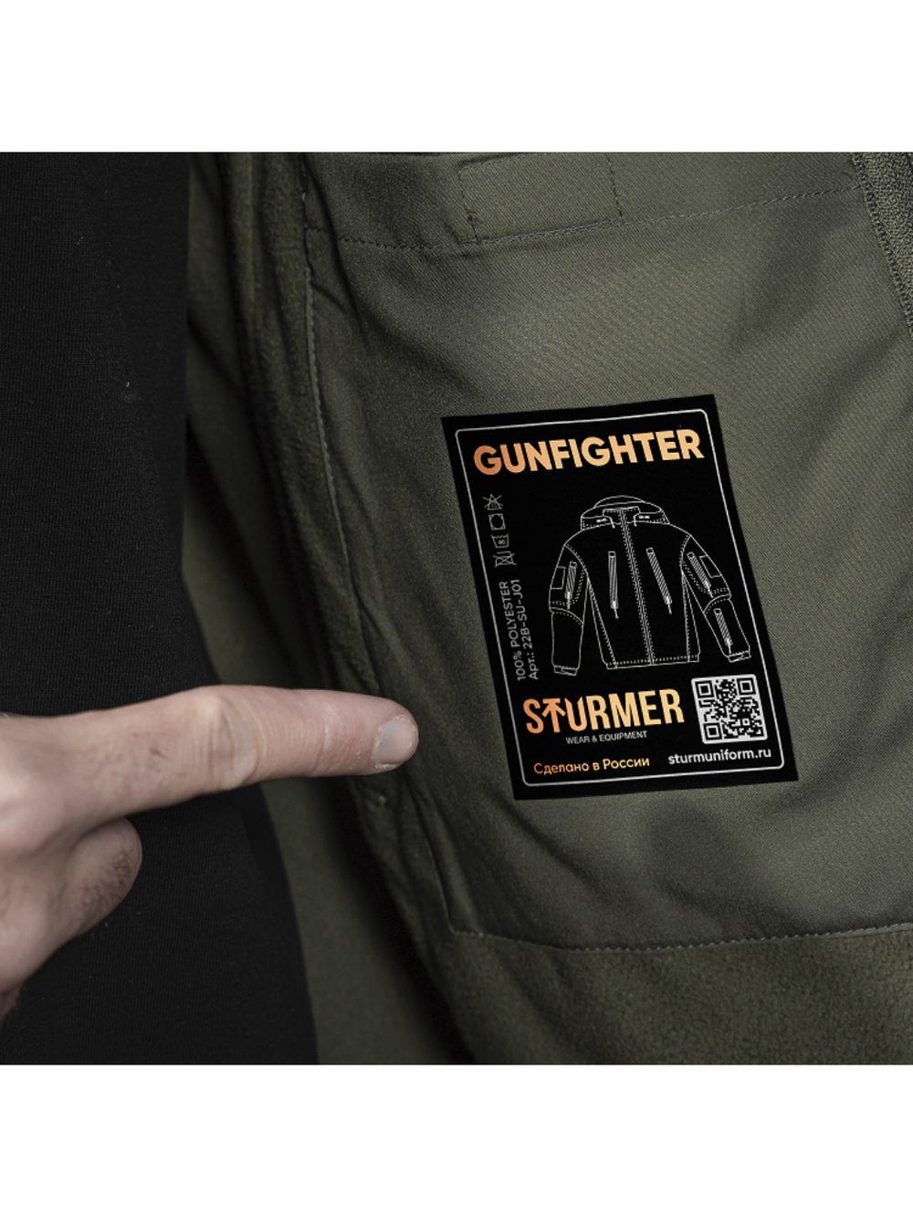 Куртка Sturmer Gunfighter Soft Shell Jacket