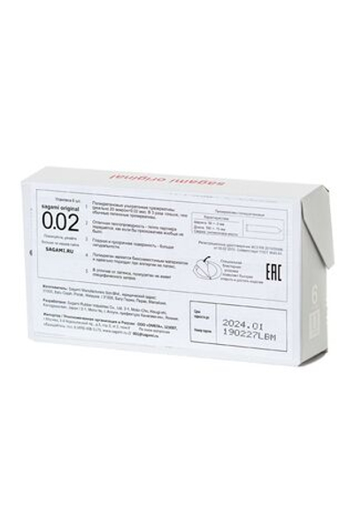 Ультратонкие презервативы Sagami Original 0.02 - 6 шт. (Цвет: прозрачный)
