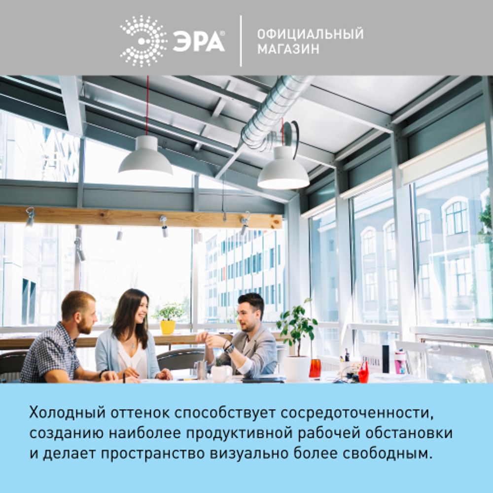 Лампа светодиодная ЭРА RED LINE LED POWER T120-60W-6500-E27/E40 R E27/E40 R 60 Вт колокол холодный белый свет