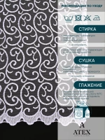Тюль с вышивкой на отрез