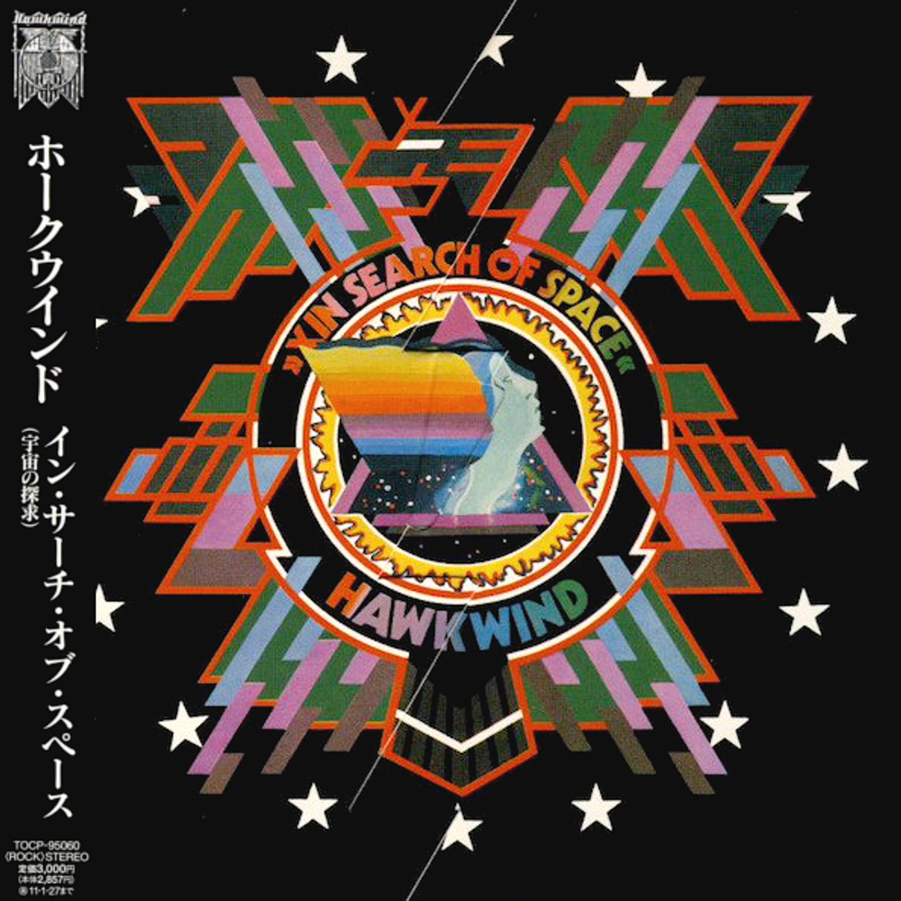 Hawkwind / X In Search Of Space (Mini LP CD)
