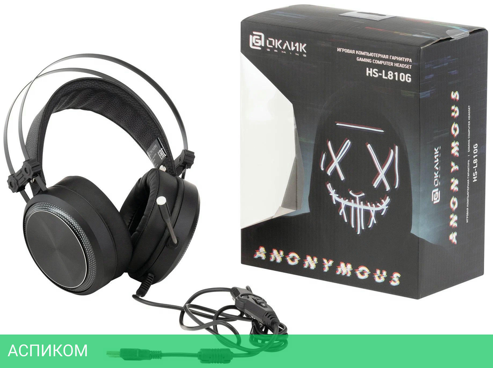 Наушники Oklick HS-L810G Anonymous черный (1460164)
