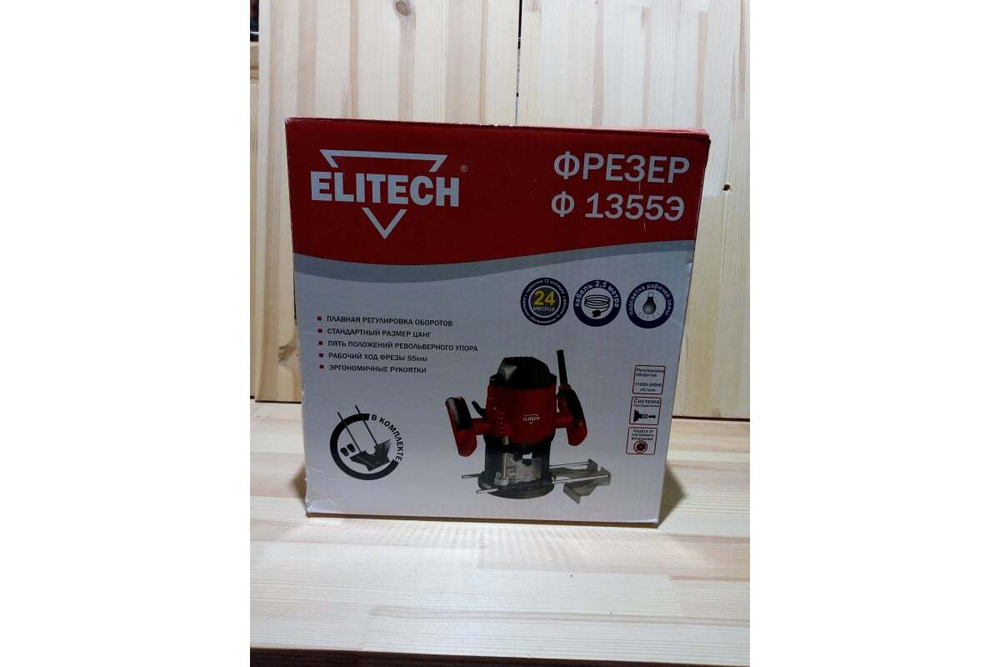 Фрезер Elitech Ф 1355Э