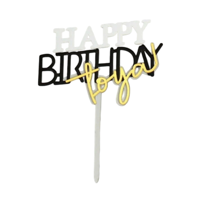 Топпер для торта «С днём рождения тебя»