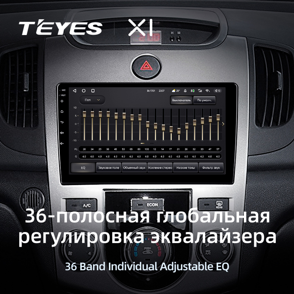 Teyes X1 9" для KIA Cerato 2008-2013