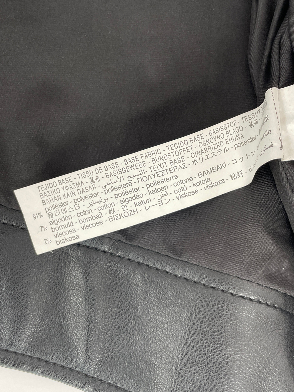 Куртка Zara