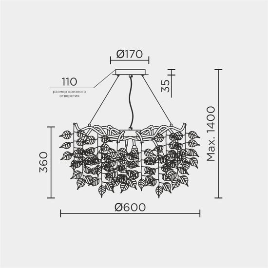Подвесная люстра MODESTYLE MS.2109.600 SL