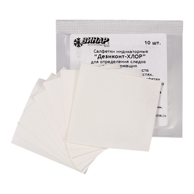 Индикатор Дезиконт-ХЛОР - салфетки д/обнаружения следов ХЛОР содерж.дезсредств, Винар, 10 шт./уп.