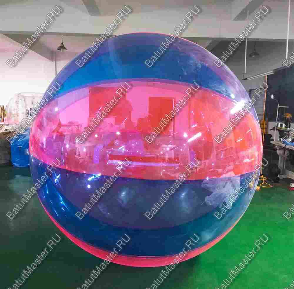 Аттракцион Водный шар ПВХ «Воздушный шарик» 1,8*1,8*1,8 м