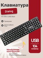 Клавиатура Dialog KS-030U (USB) Black