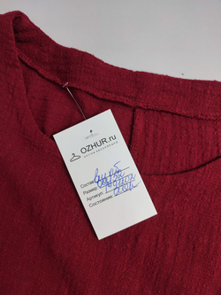 Блуза однотонная 52 размер