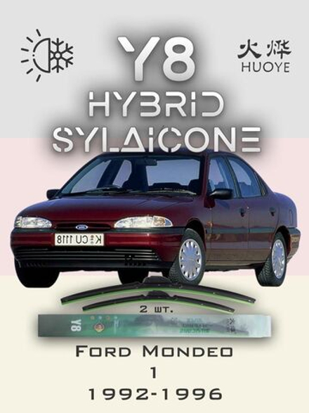 Щетки стеклоочистителя HUOYE Y8 525/500 мм на Ford Mondeo | Hook/J-Hook