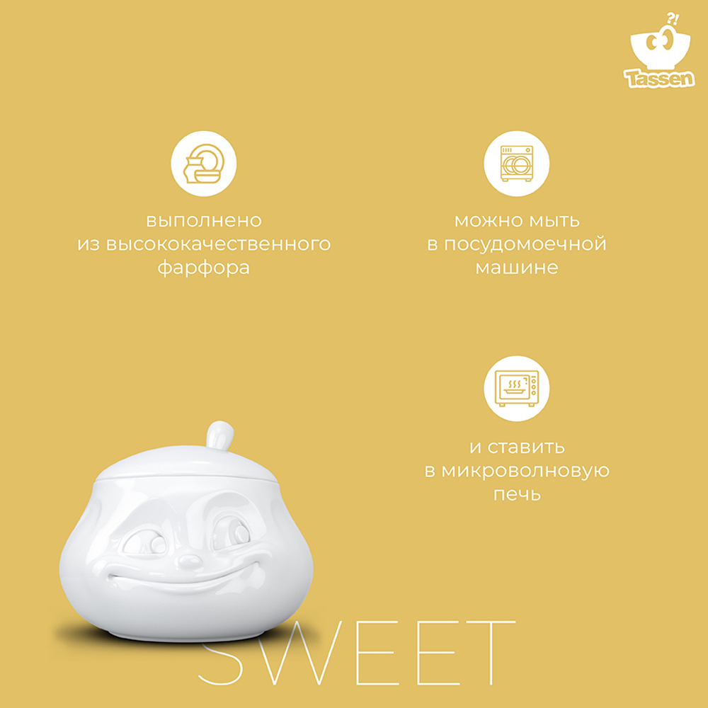 Сахарница tassen sweet, 400 мл, белая