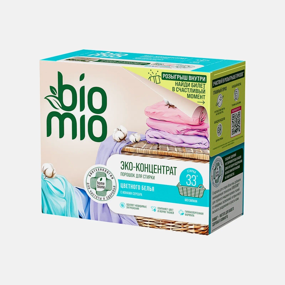 Стиральный порошок Biomio универсальный Colors&Whites 1кг