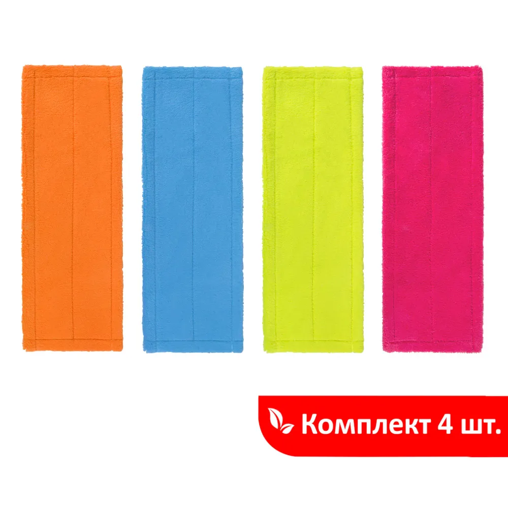 Насадка МОП плоская комплект 4 шт.универсальная для швабр 38-42 см (ТИП К), микрофибра, LAIMA, 607459