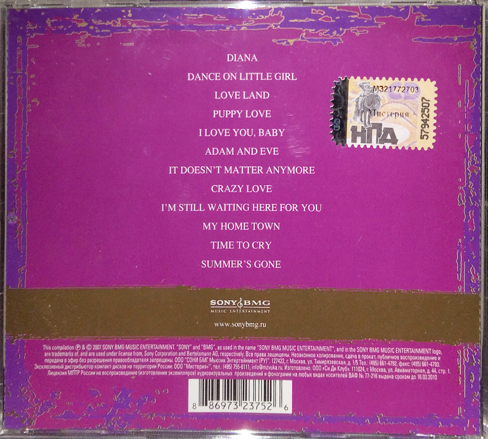 Комплект / Vocal Collections (RU)(4СD)