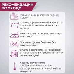 Корректор осанки на мягких регулируемых ремнях (не давят и не врезаются в кожу!)