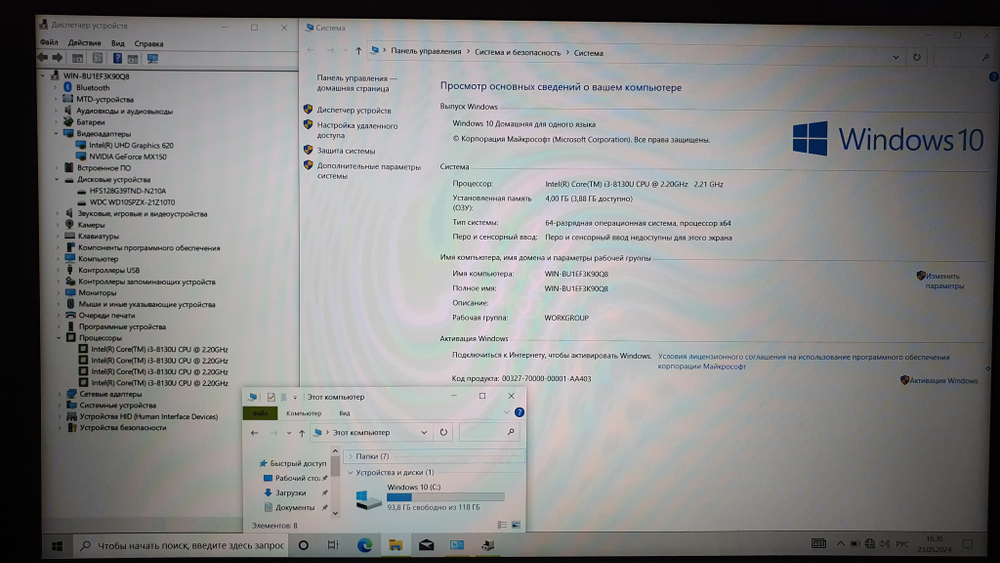Ноутбук Acer i3-8/4Gb/Mx150 2Gb/FHD