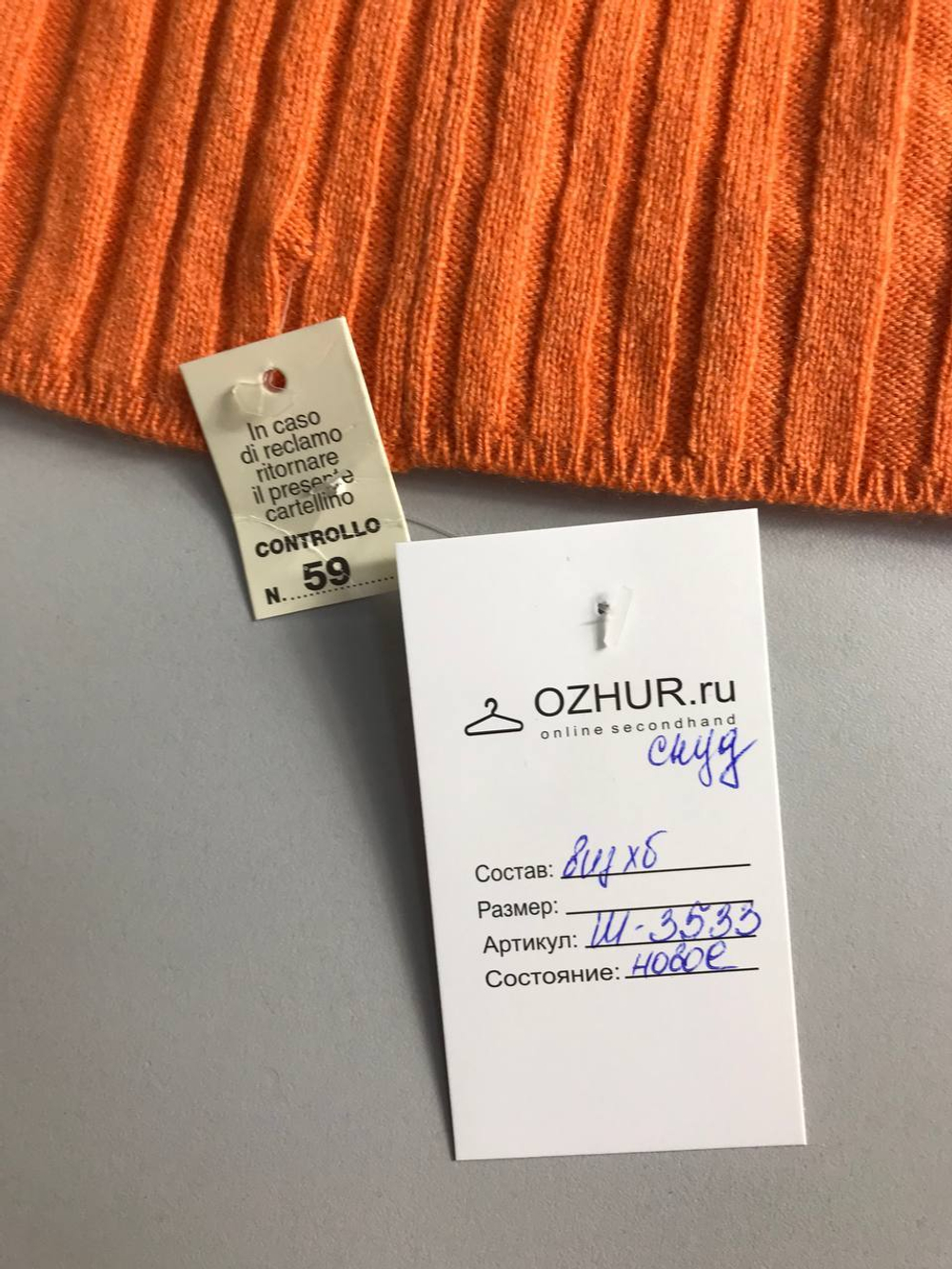 Снуд стильного цвета, новый