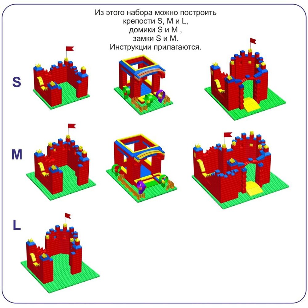 Набор GigoBloks для детского сада 7,5" 4-5 лет 180x158 см