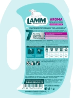 Средство для стирки жидкое гель Lamm Aroma 1,3л