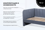 Диван - кровать 200х90 см Crecker ткань Teddy