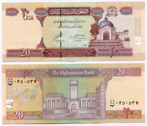 Банкнота Афганистан 20 афгани 2002 (2016) год. UNC