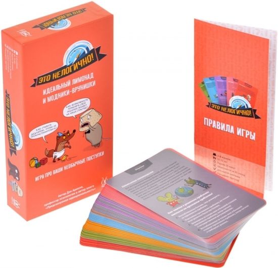 Настольная игра Это нелогично! Идеальный лимонад и модники-врунишки