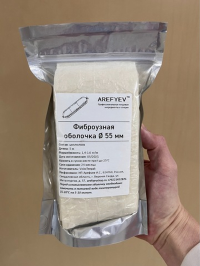 Фиброузная колбасная оболочка ø 55 мм (бесцветная) (5 м)