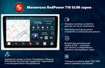 Магнитола для Mercedes-Benz Viano/Vito W639, Vito W447, A класс W169, B класс W245, Sprinter W906, VW Crafter - RedPower 068 Android 10, Быстрая, QLED+2K, CarPlay, SIM-слот