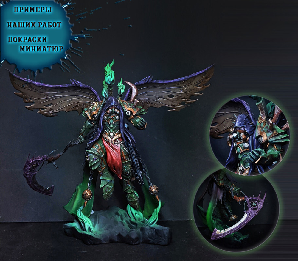 Сара Керриган Старкрафт Sarah Kerrigan StarCraft Queen of Blades Коллекционная Фигурка Аниме