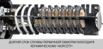 ЗУБР 1600 Вт, технический фен (ФТ-1600)