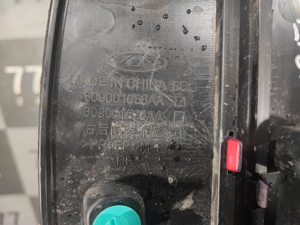 Накладка двери задней правой Omoda C5 22-нв Б/У Оригинал 609001056AA