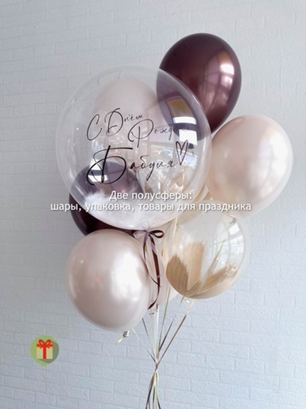 Набор шаров Латте