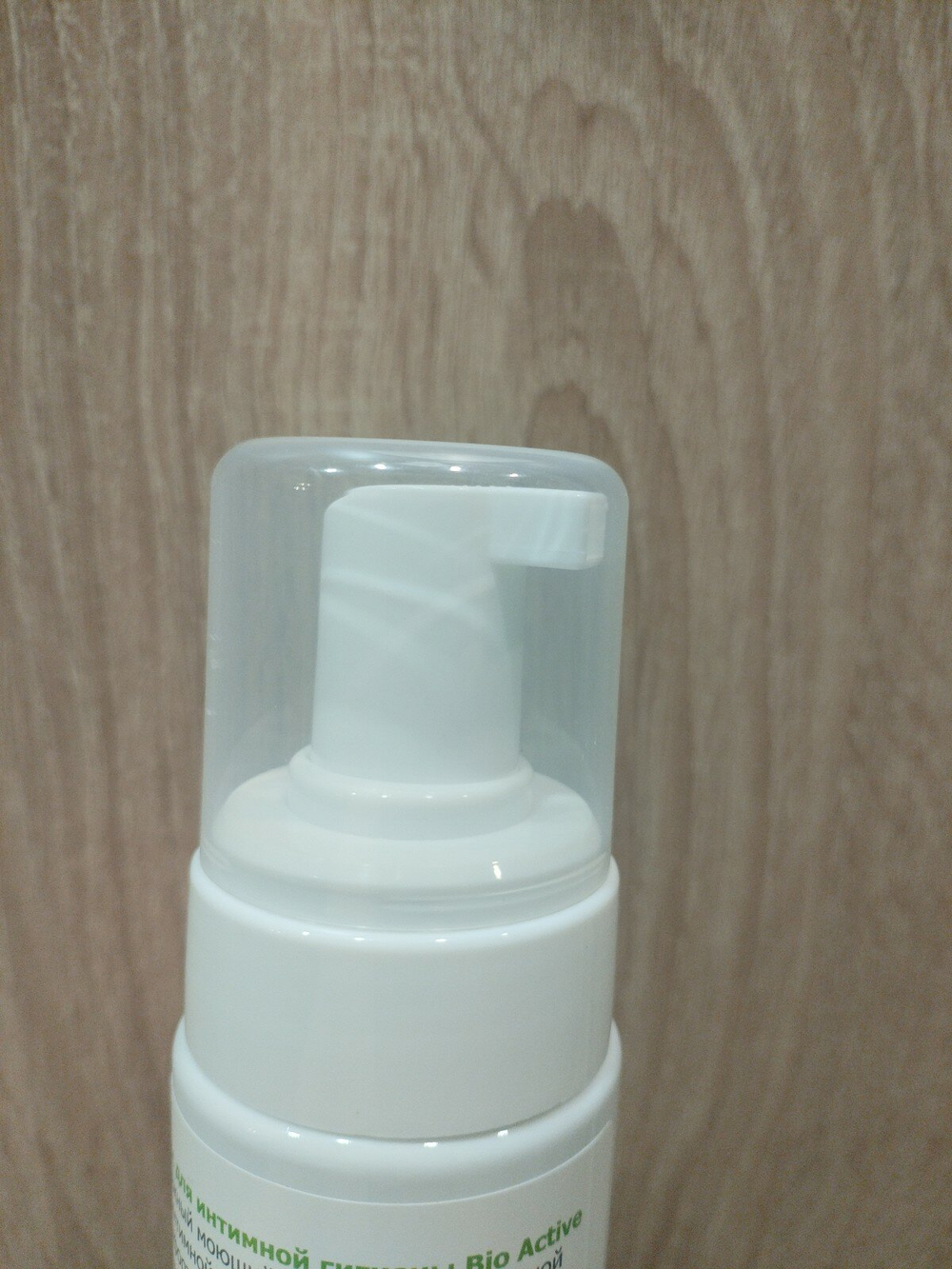 Мусс BIO ACTIVE для интимной гигиены 150 мл