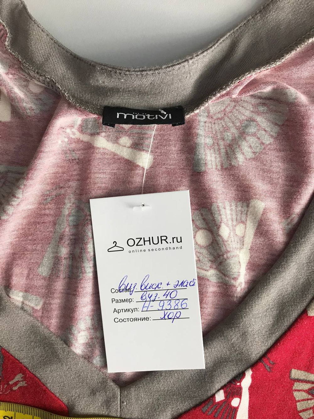 Туника Motivi лаконичная, визуально на 40 размер