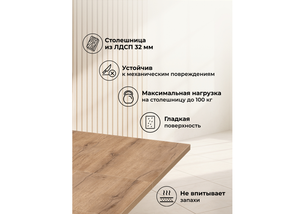 Стол деревянный Woodville Райн 32 116(160)x77 раздвижной дуб табачный, черный, ножки черные