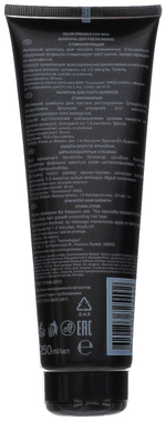 OLLIN PREMIER FOR MEN Шампунь для роста волос стимулирующий 250мл/ Shampoo Hair Growth Stimulating