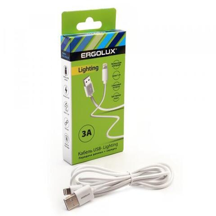 15097 ERGOLUX Кабель USB-Lightning 3A 1,2м (белый)