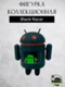 Android mini collectible series 02 робот коллекционный (Mecha Secret Edition by Jeff Yaksick - Black Racer)