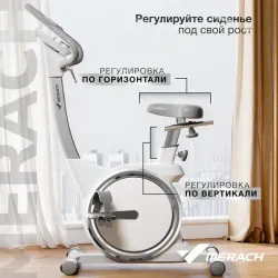 Велотренажёр Merach MR-636