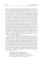 Тысячеликий герой (мягкая обл.)