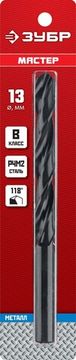 ЗУБР 13.0 х 151 мм, сталь Р4М2, класс В, сверло по металлу (29605-13)