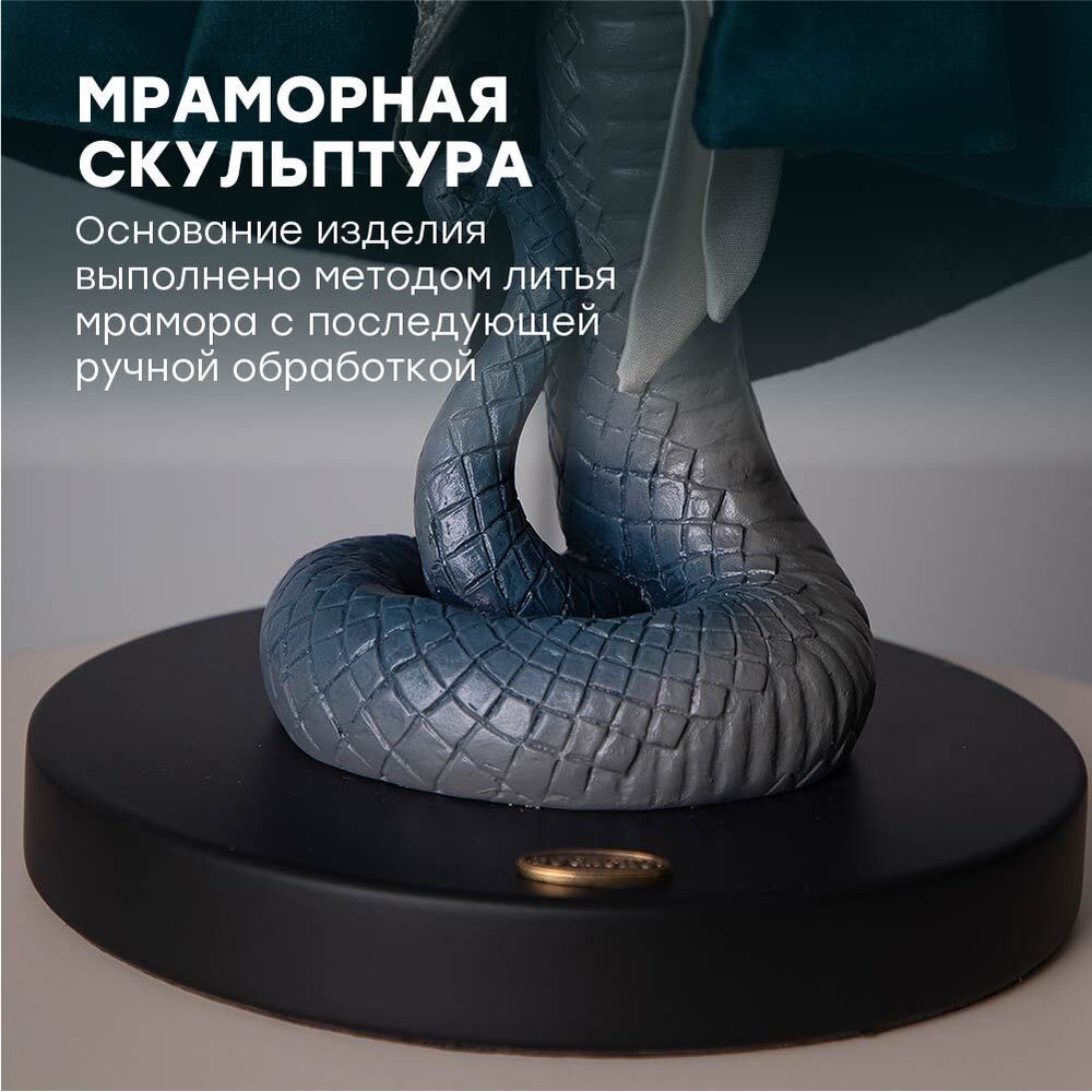 Кукла интерьерная коллекционная Змей Бернард