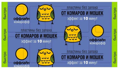 Пластины Комарофф оффлайн Быстро без запаха 10шт