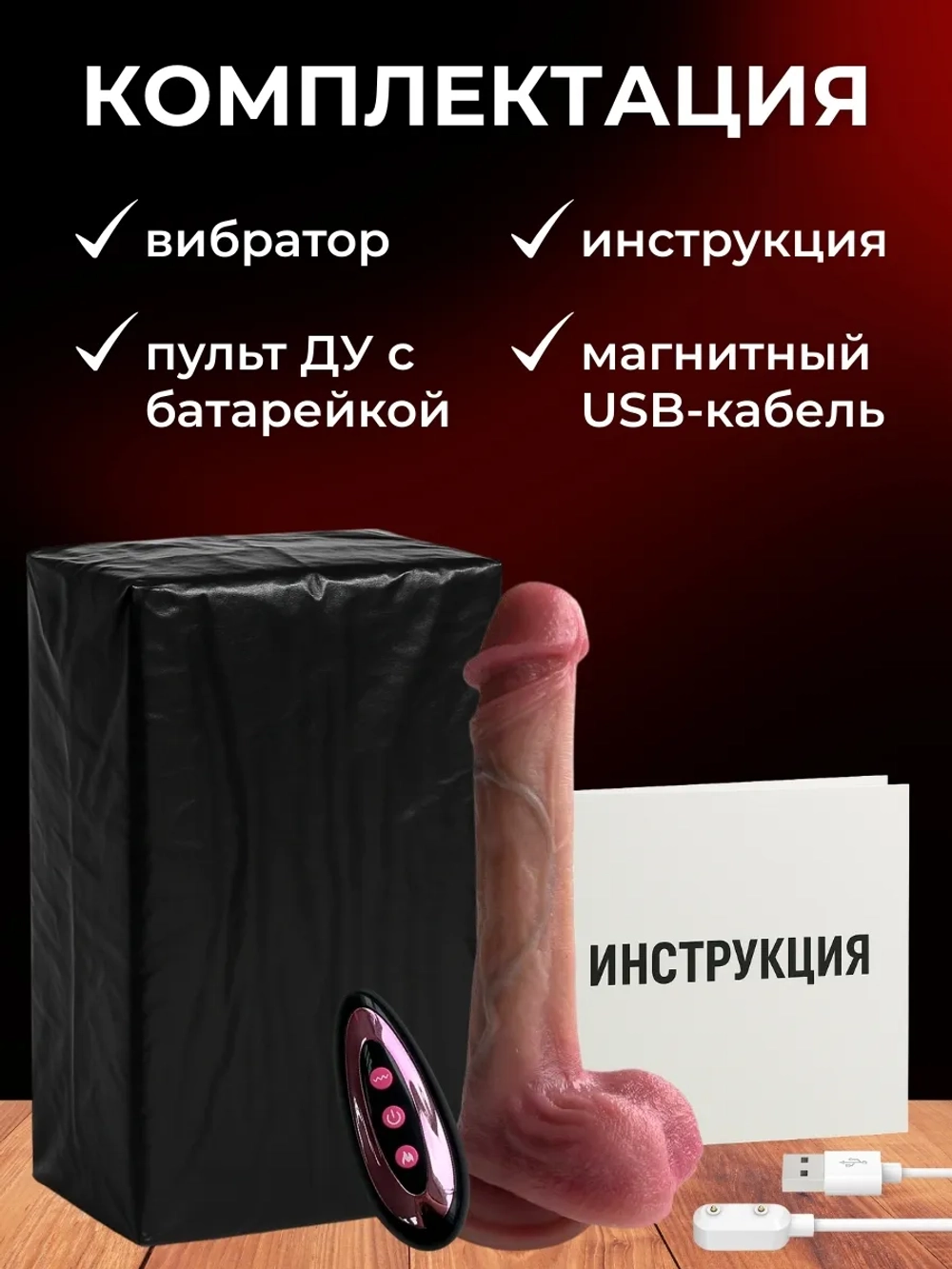 Реалистичный вибратор с фрикциями и подогревом, 22 см